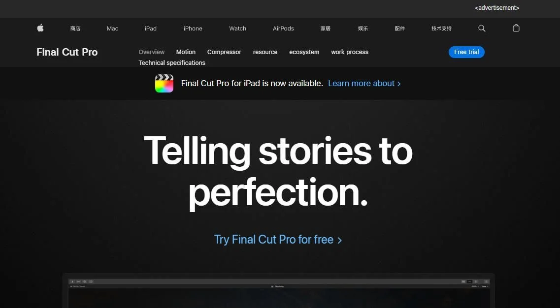 暗网禁区应用个人中心截图